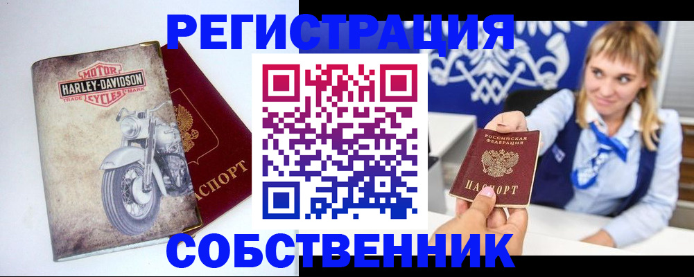 временная регистрация госуслуги в Балтийске